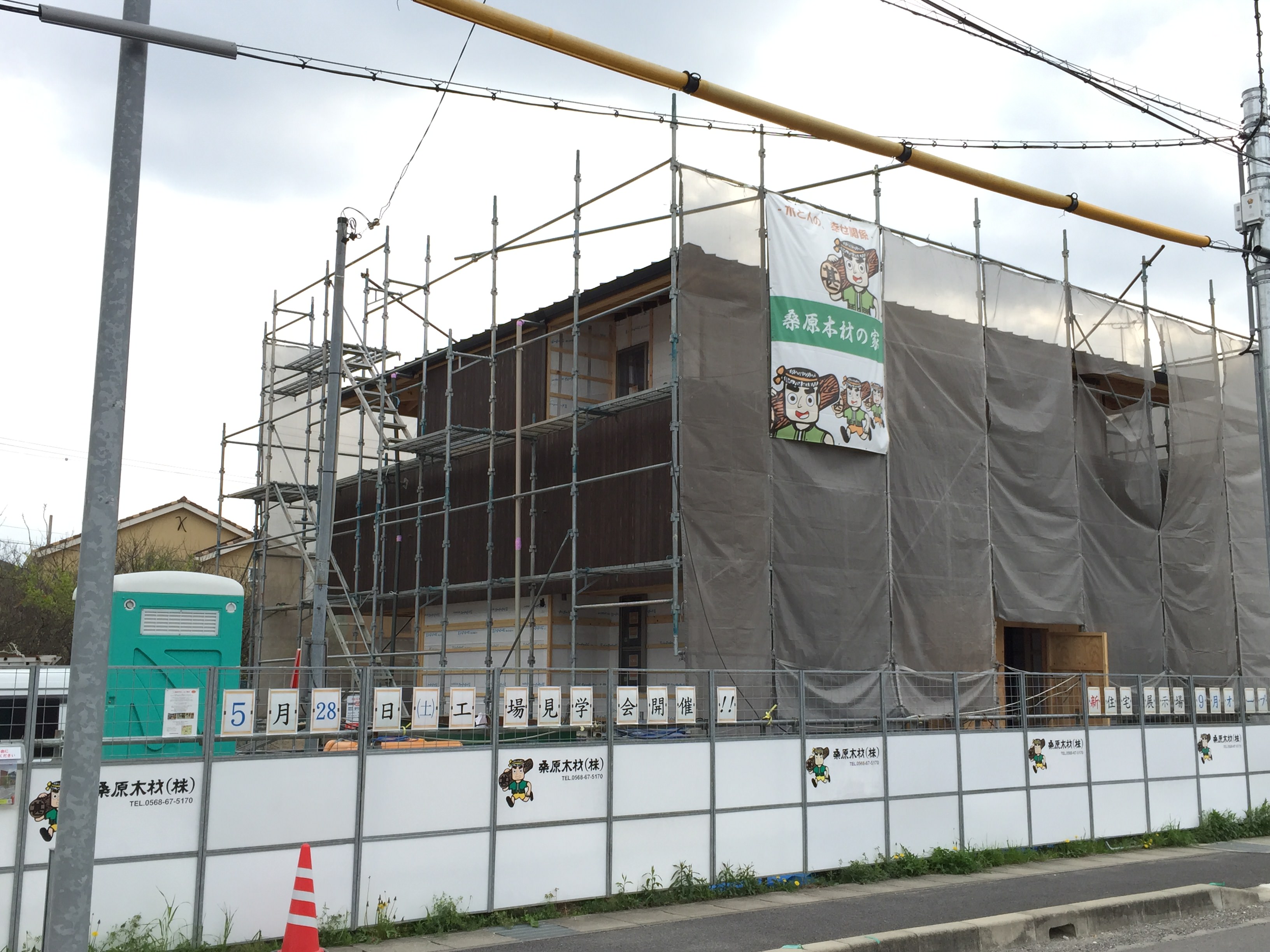 愛知県小牧市「桑原木材㈱モデルハウス」　木造2階建　現場